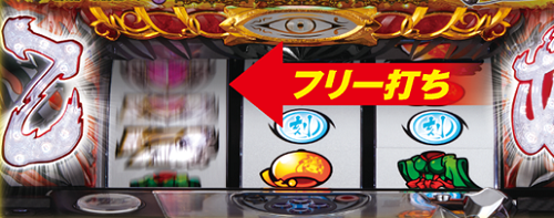 戦国乙女A+ BIG打ち方