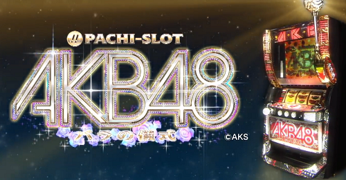 AKB48 バラの儀式