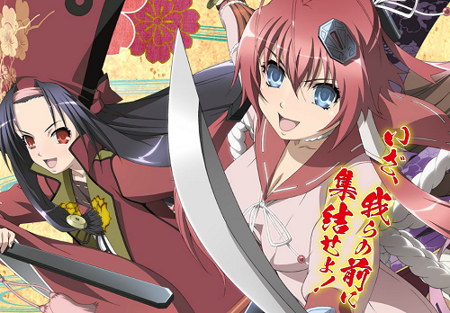 百花繚乱サムライガールズ
